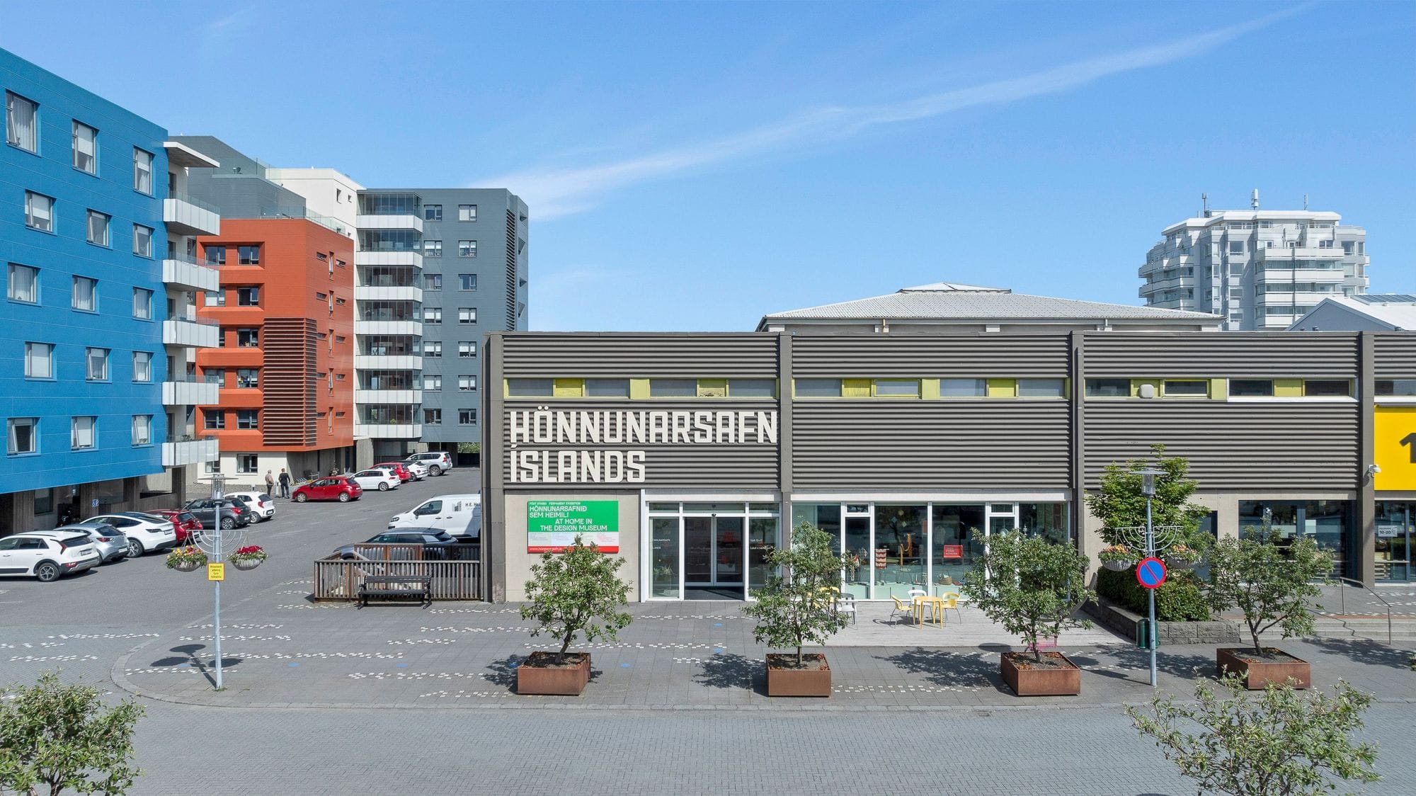 Hönnunarsafn Íslands